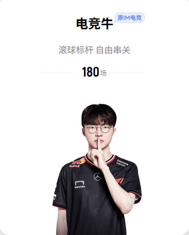 杰拉德：曼城中路因为谢尔基的存在，相当于少一名防守球员